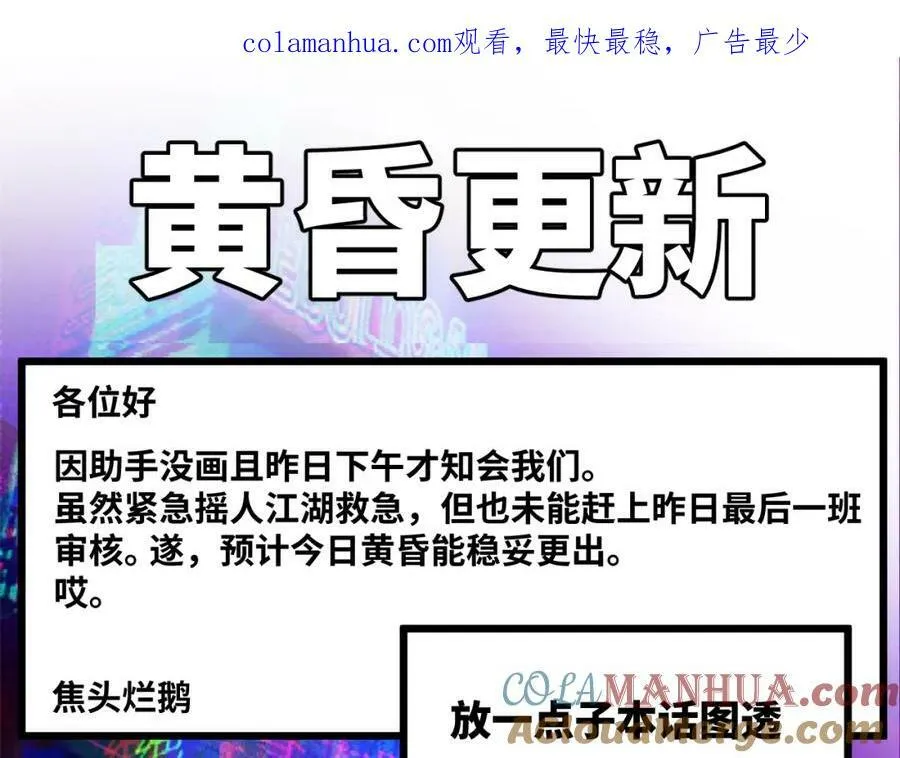 请假条05199