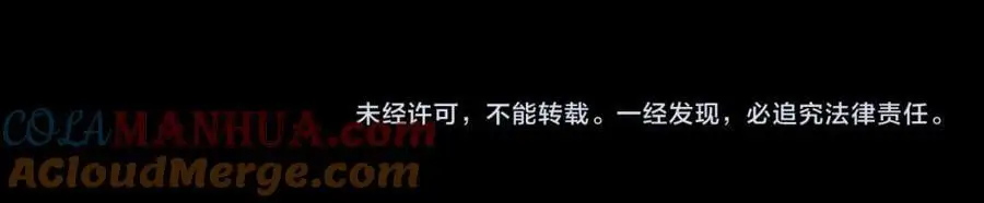 第101话 你好啊优等生69