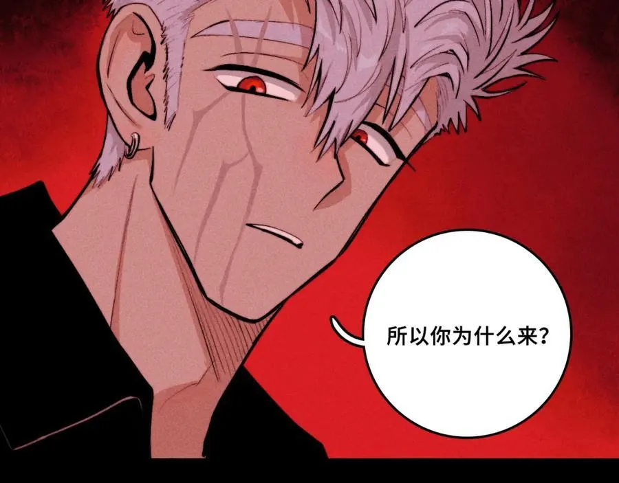 第102话 狄桀与将阳65