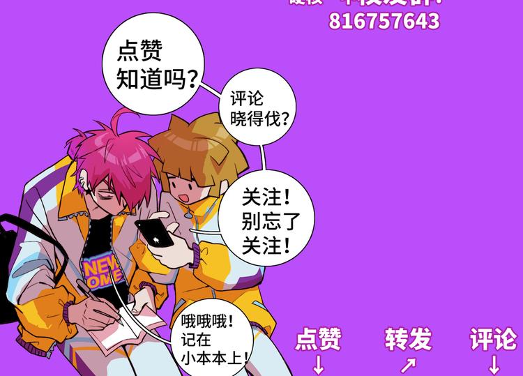 第14话 将阳“大号”上线75