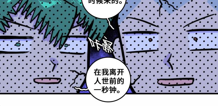 第58话 校花大赛正式开赛13