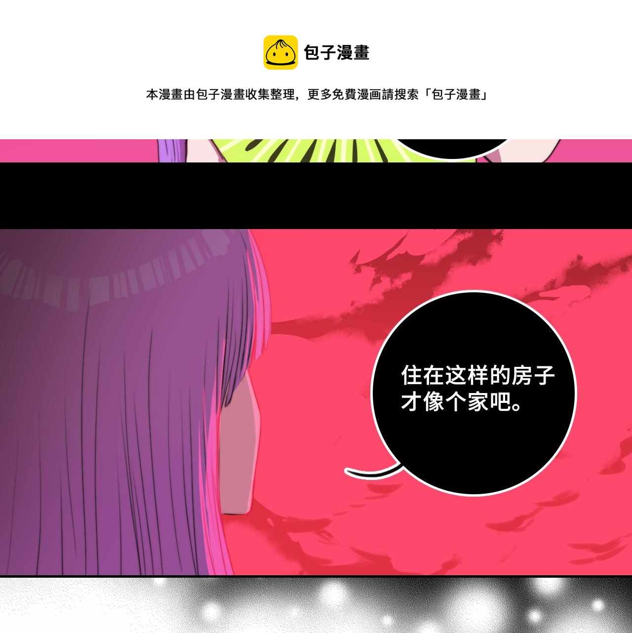 第75话 住这样的房子才像家吧28