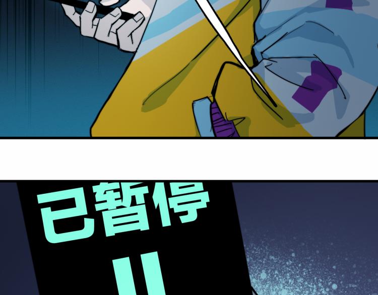 第55话 真蠢，谁会怕你啊59