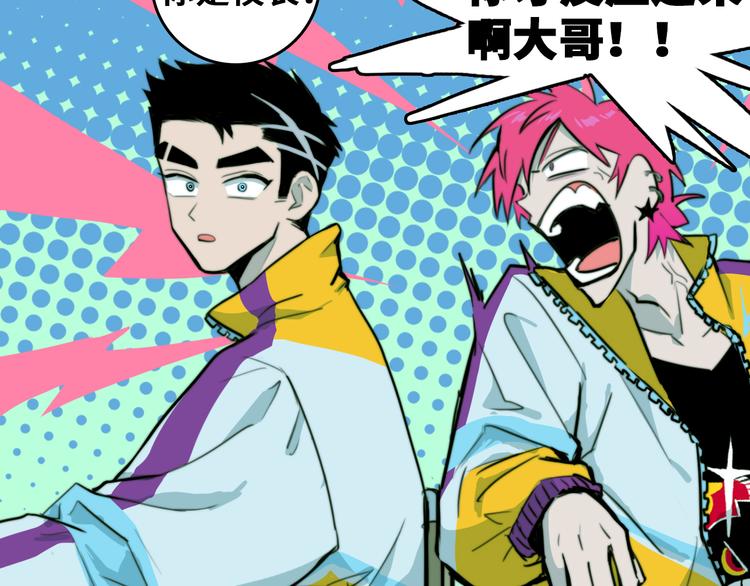 第35话 友谊摸底考试19