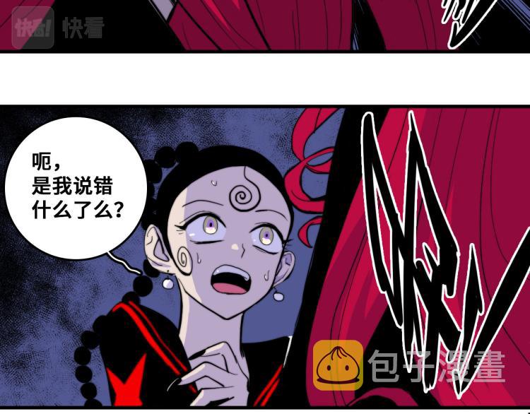 第58话 校花大赛正式开赛48