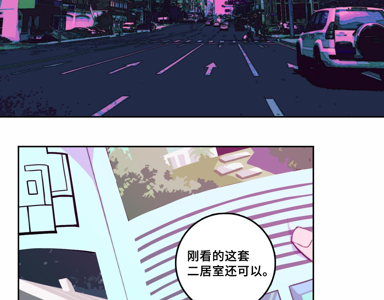 第75话 住这样的房子才像家吧1