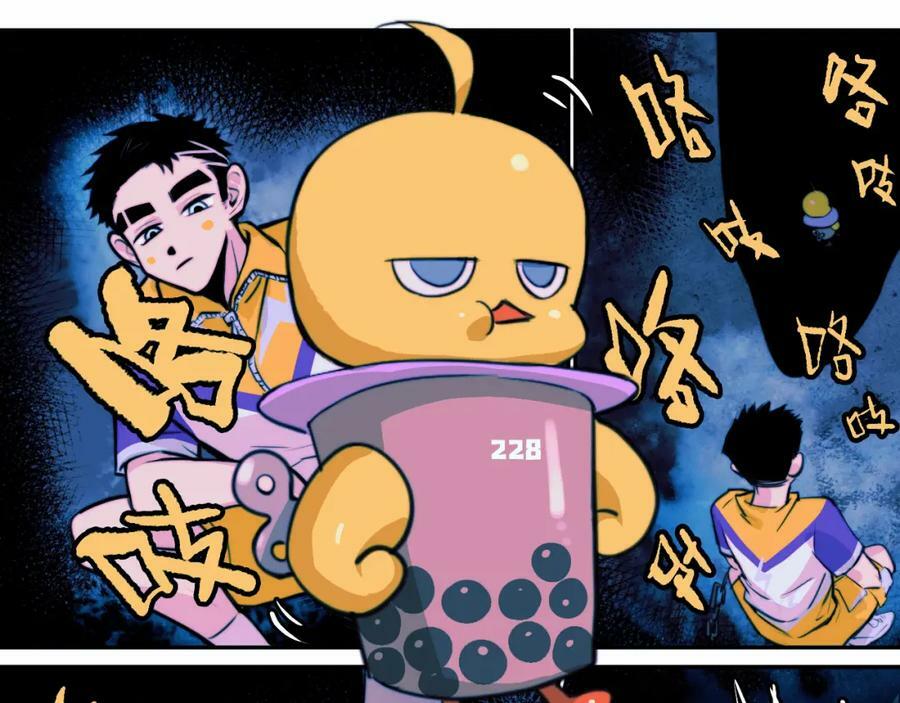 第83话 盛装出席二中派对41