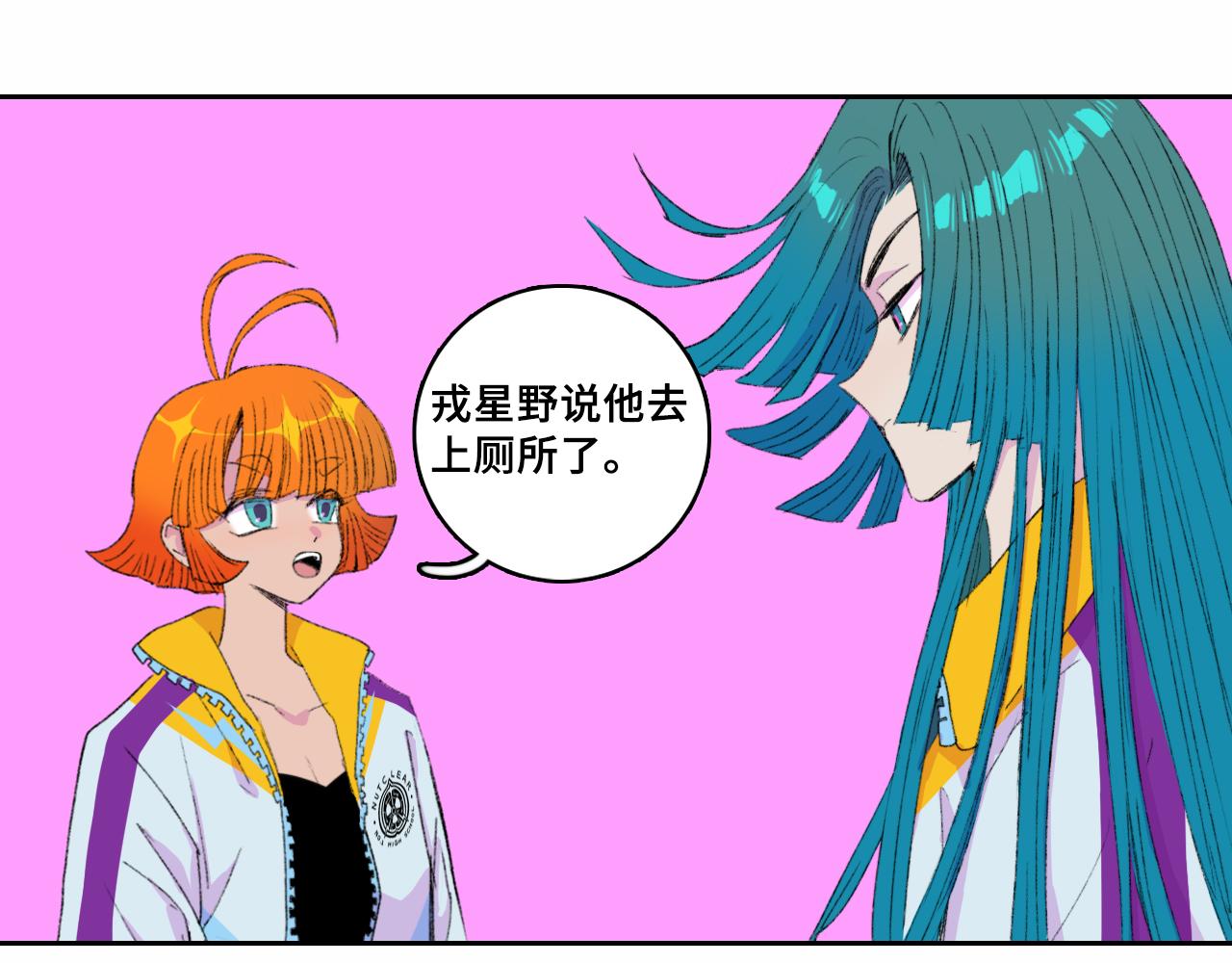 第76话 你小子真聪明25