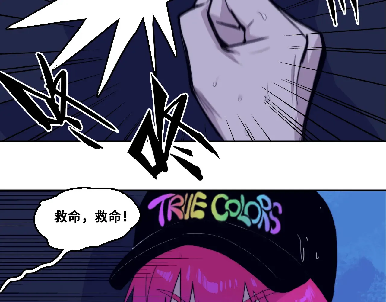 第109话 世界不是准备好的37
