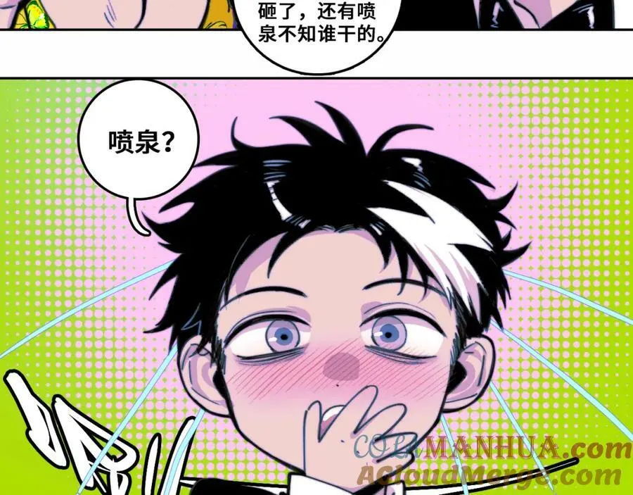 第87话 一中二中立下战约48
