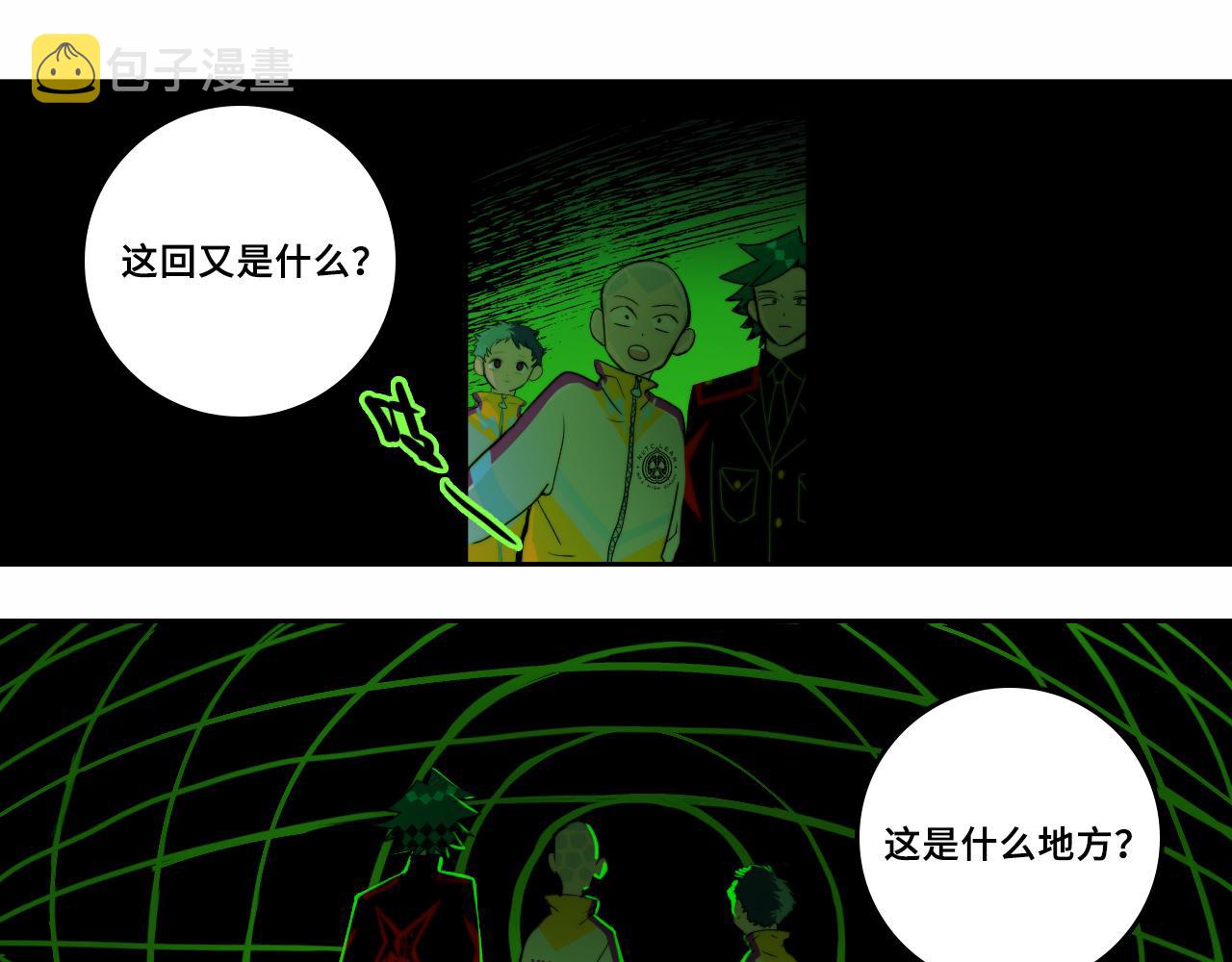 第66话 鬼校的最后一层49
