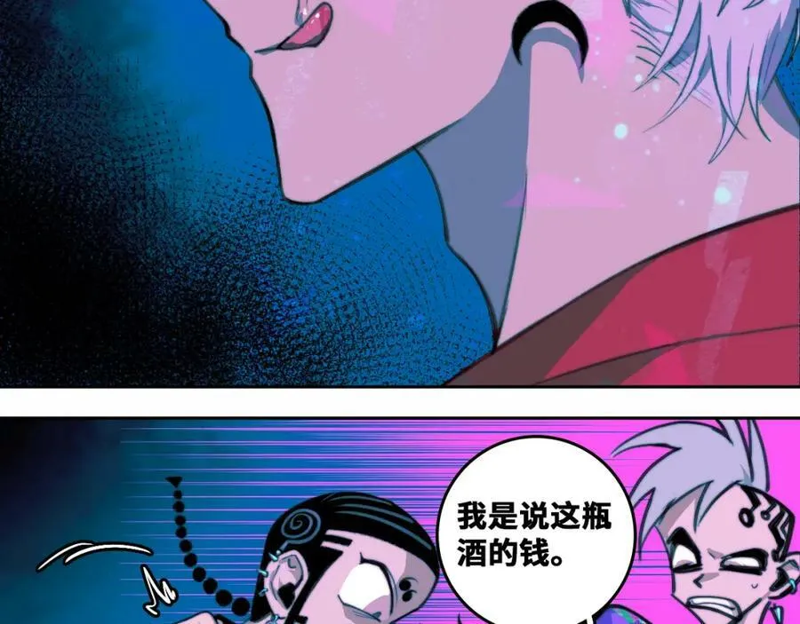 第87话 一中二中立下战约41