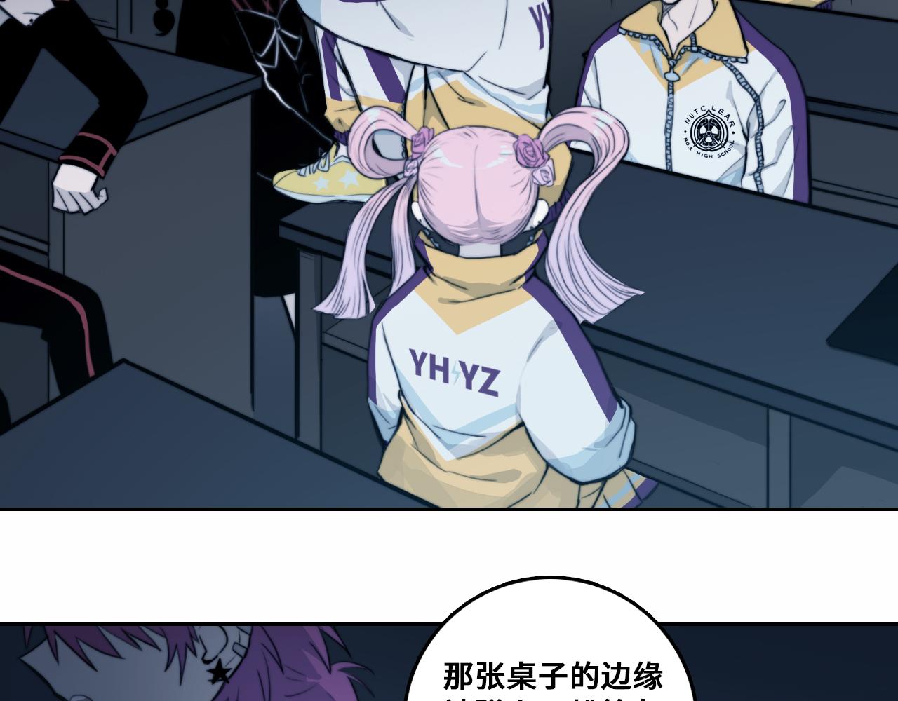 第63话 小便池上的人画像8