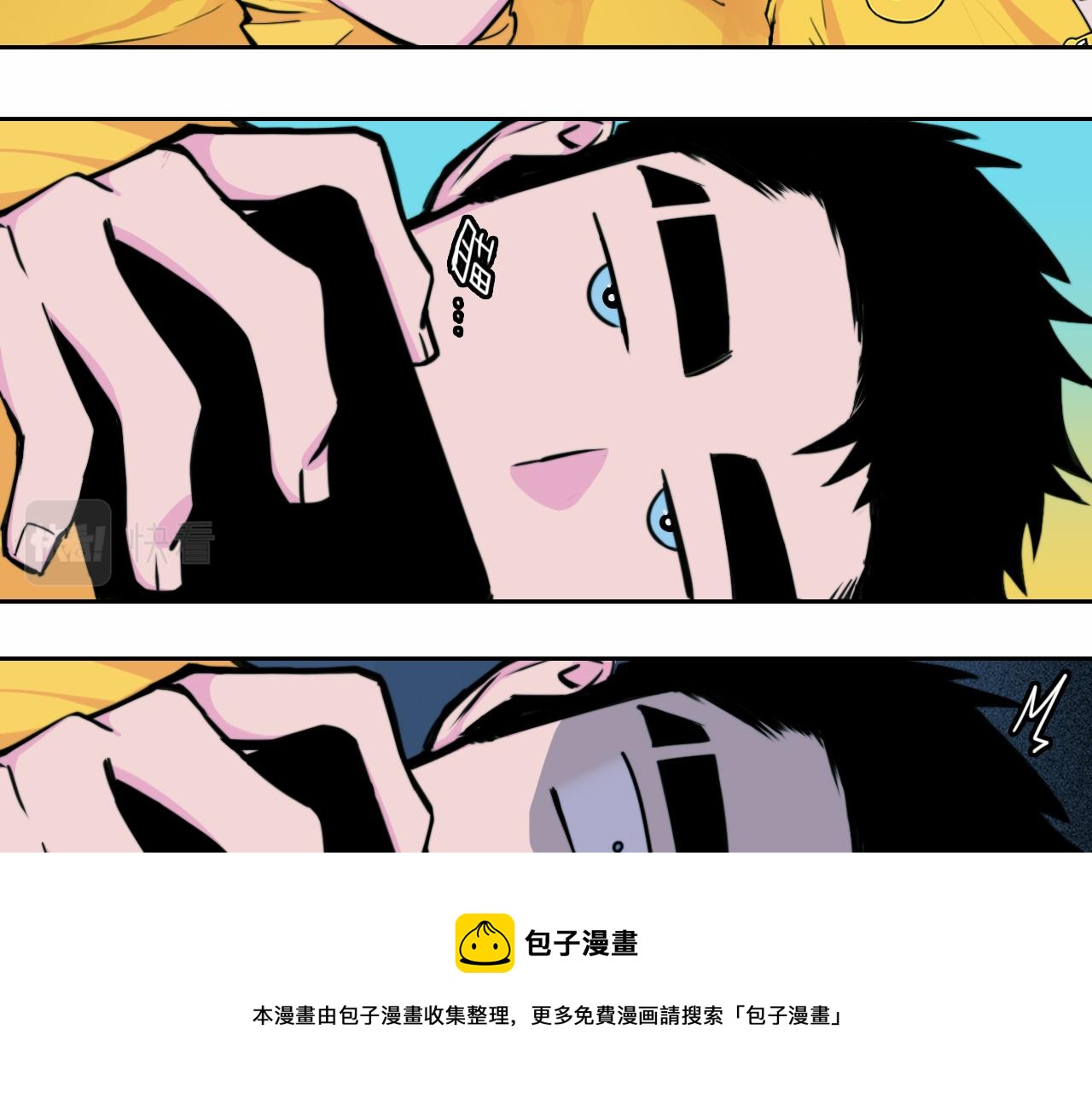 第72话 将阳表演小课堂36