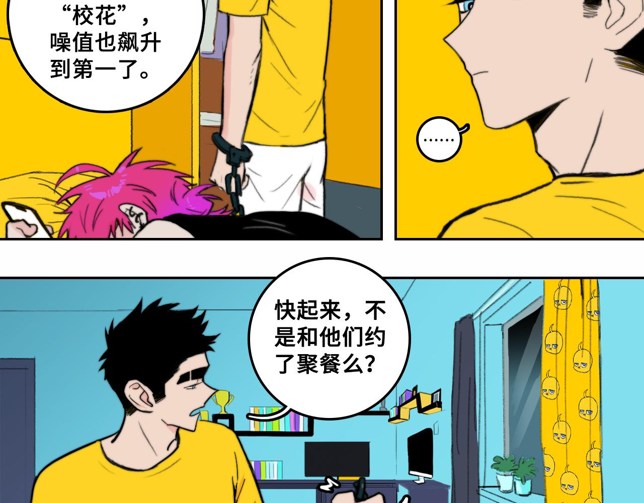 第一季完结篇 圣诞夜降临的撒旦先生119