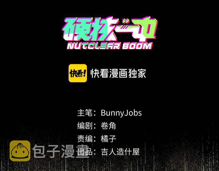 第14话 将阳“大号”上线27