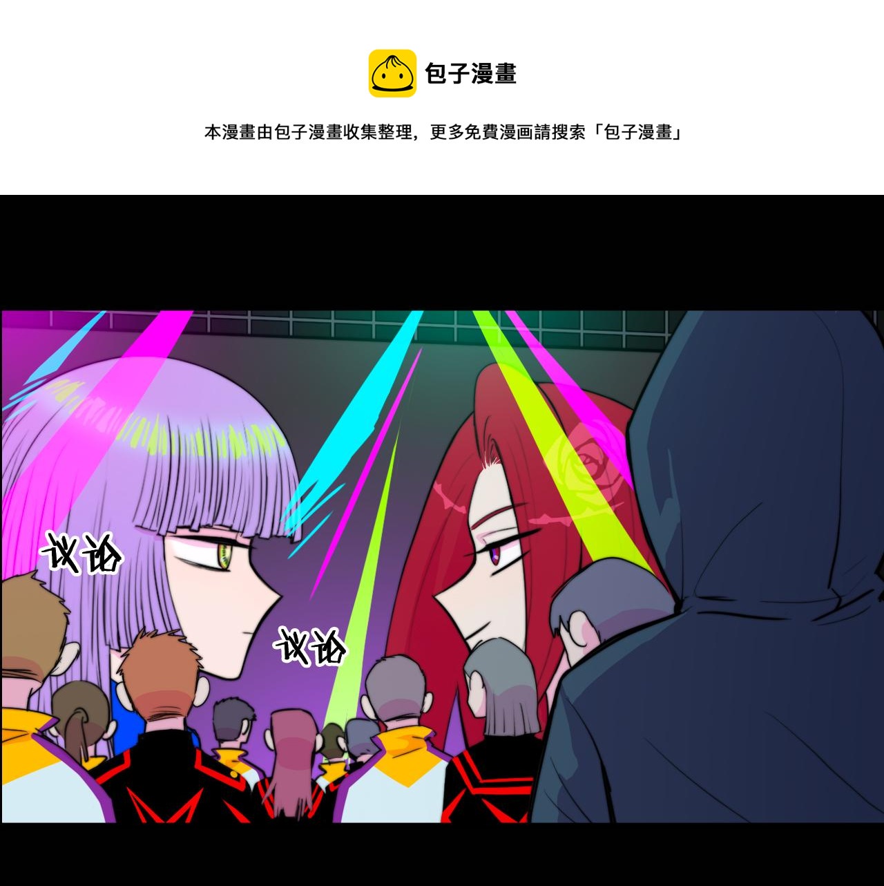 第70话 出动，硬核负21班！19
