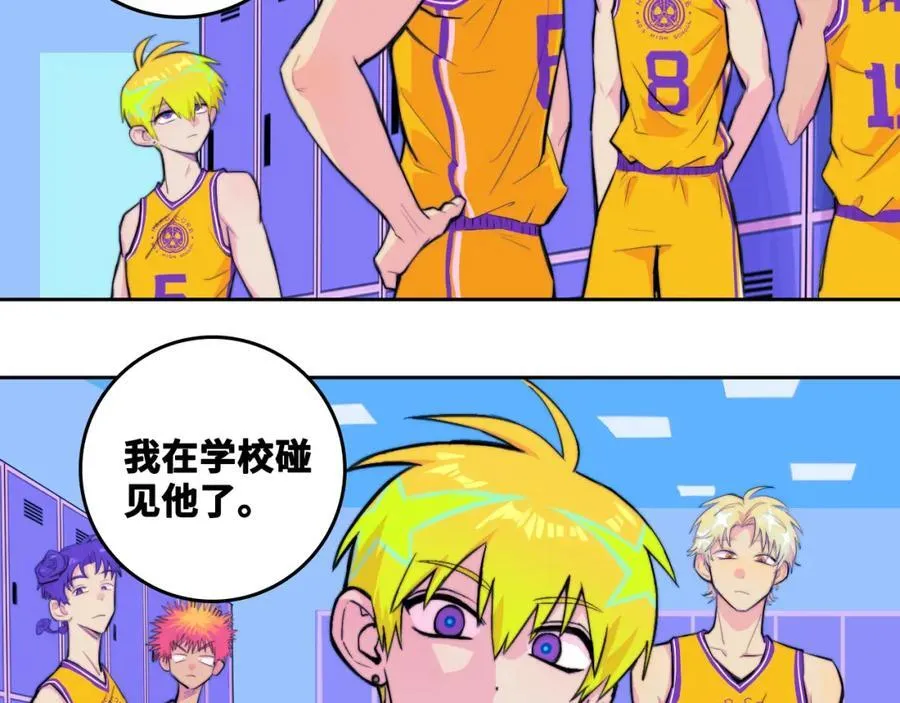 第108话 走吧，比赛快开始了43