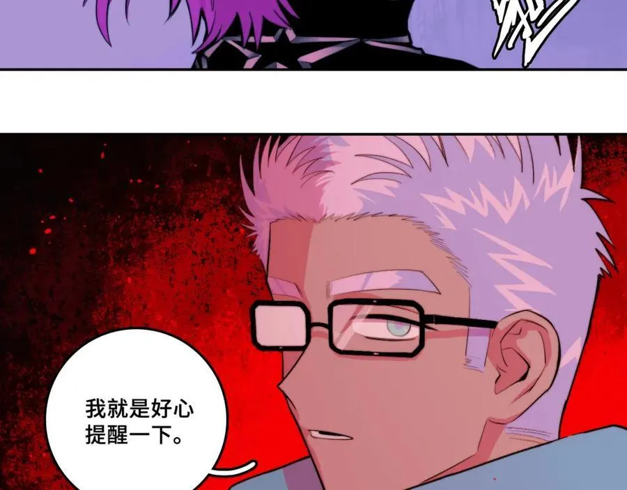 第105话 没把我当真朋友10