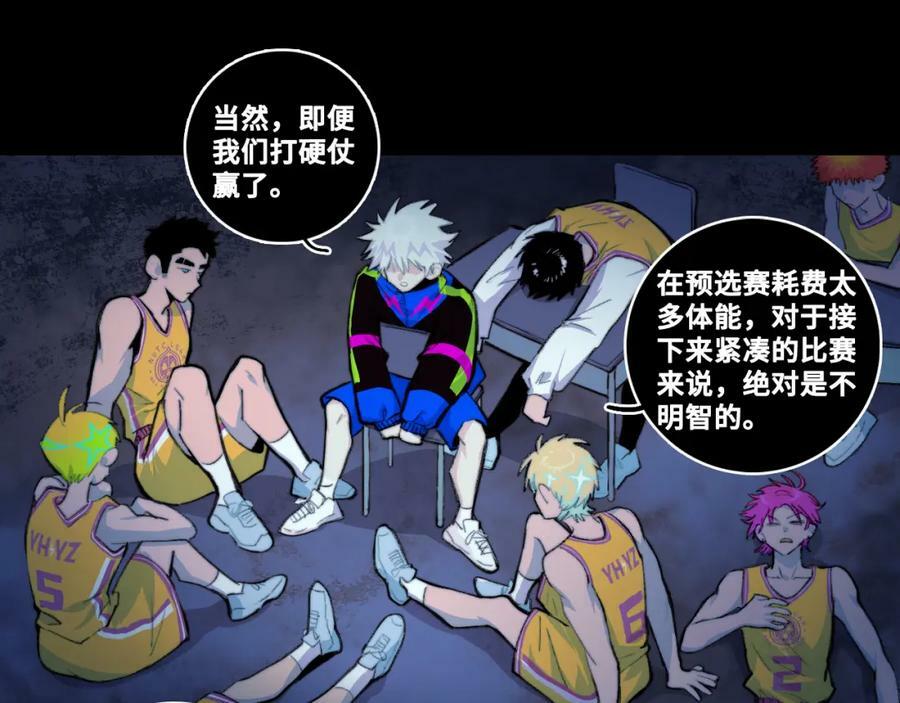 第90话 留给最后五分钟43