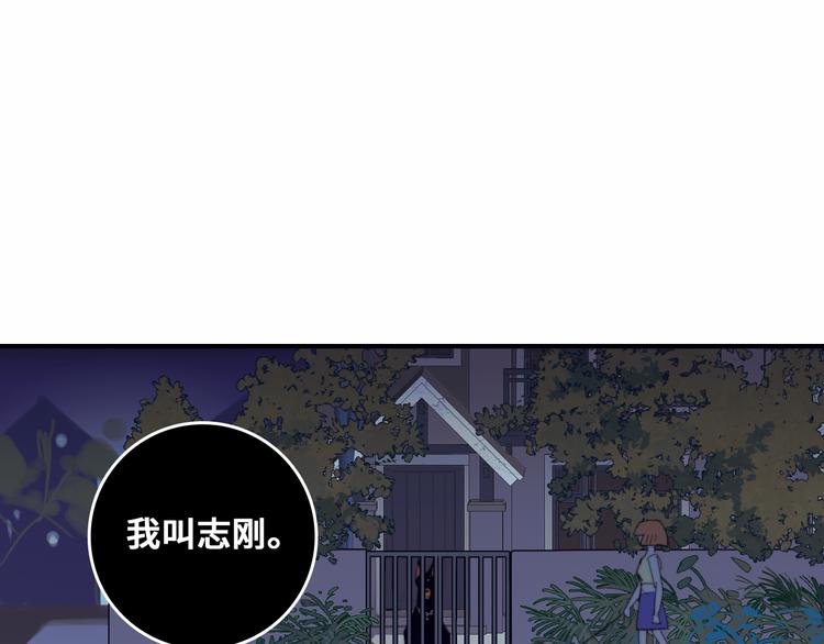 第45话 负21班的禁忌38