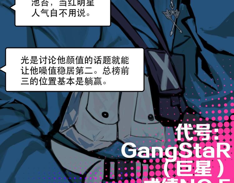 第3话 硬核高中五强35