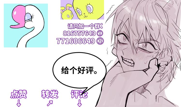 第31话 文科联盟作战会议72
