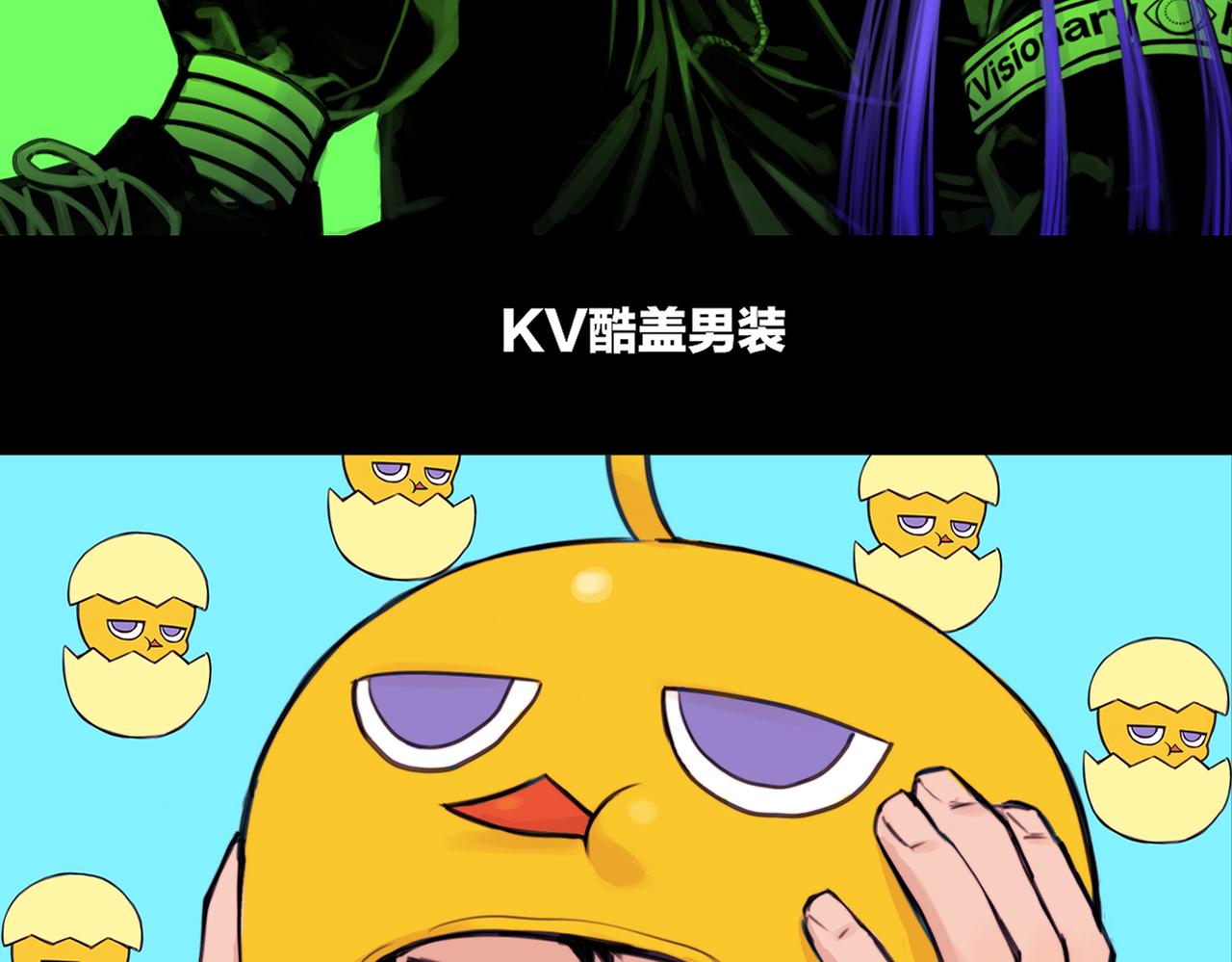 第59话 可以做我的护花使者么74