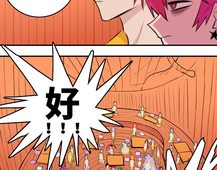 第31话 文科联盟作战会议58