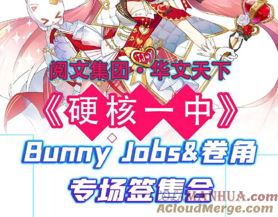 第99话 恶魔降临60