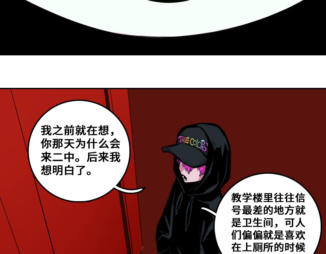 第79话 成为你想成为的样子13