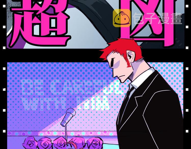序章 《硬核一中》26