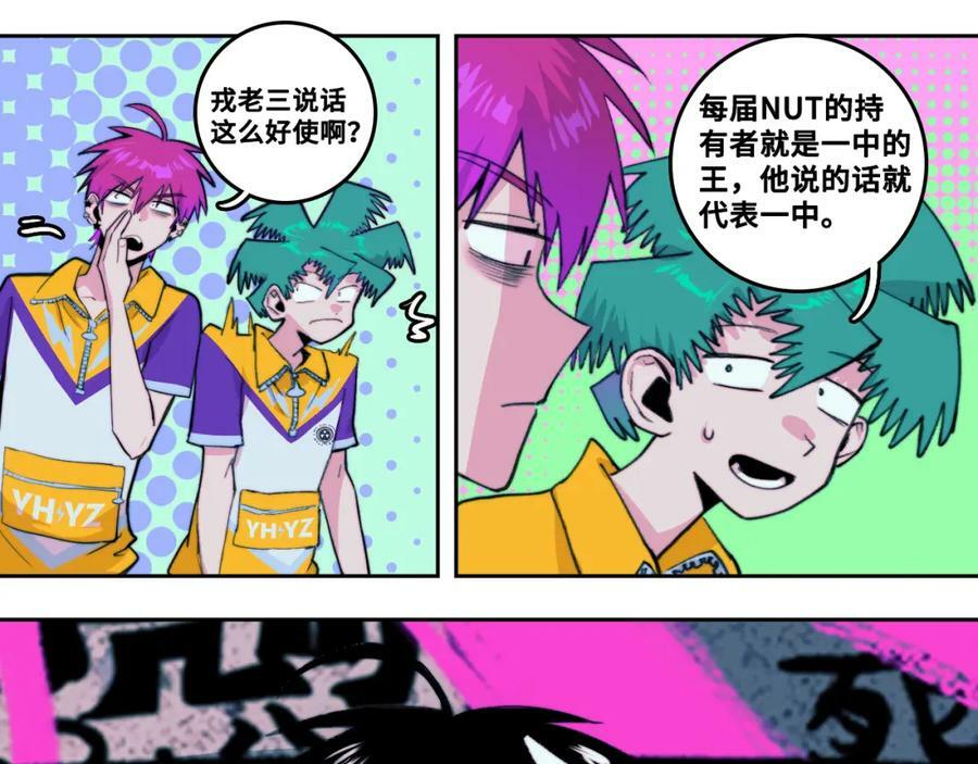 第88话 出现在面前的男人65