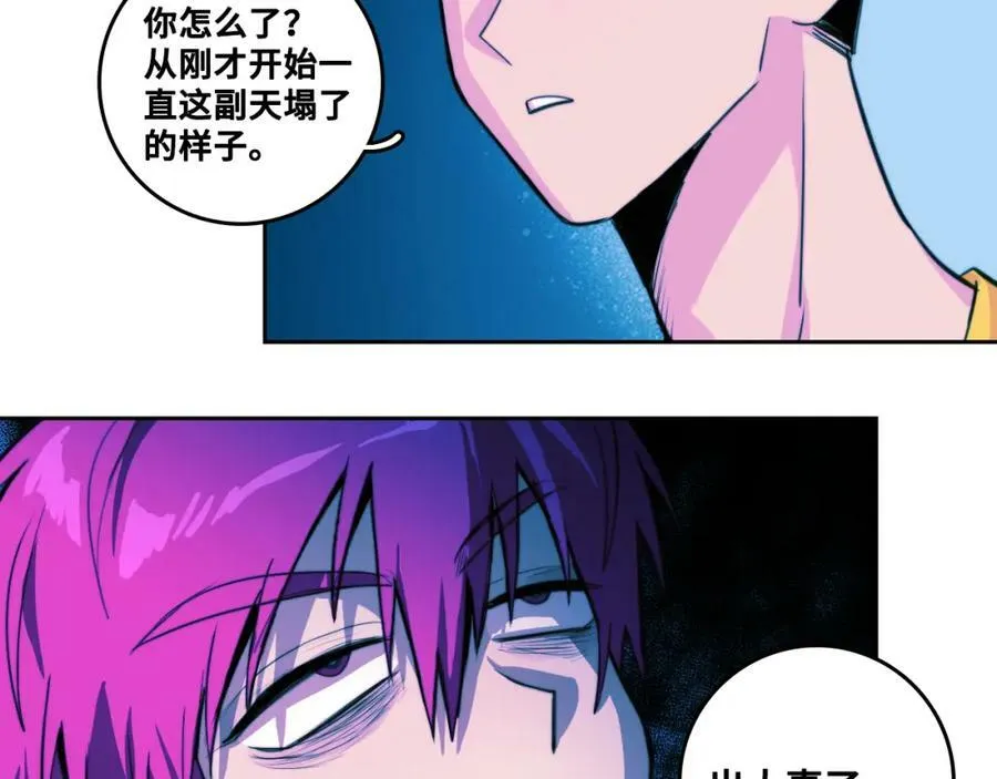 第92话 好友相性100问11