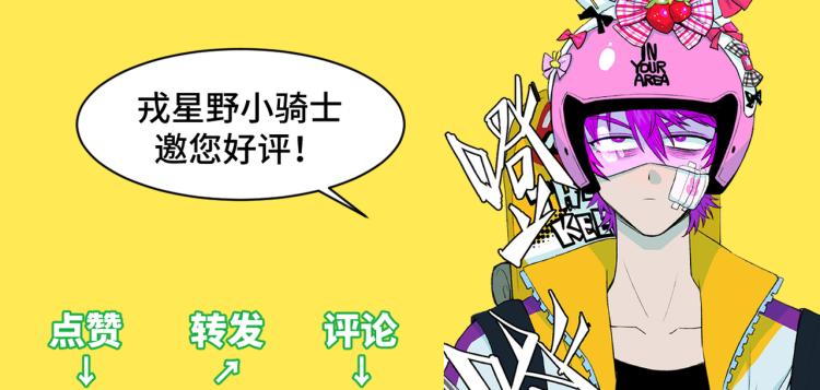 第54话 弗雷格利妄想症65