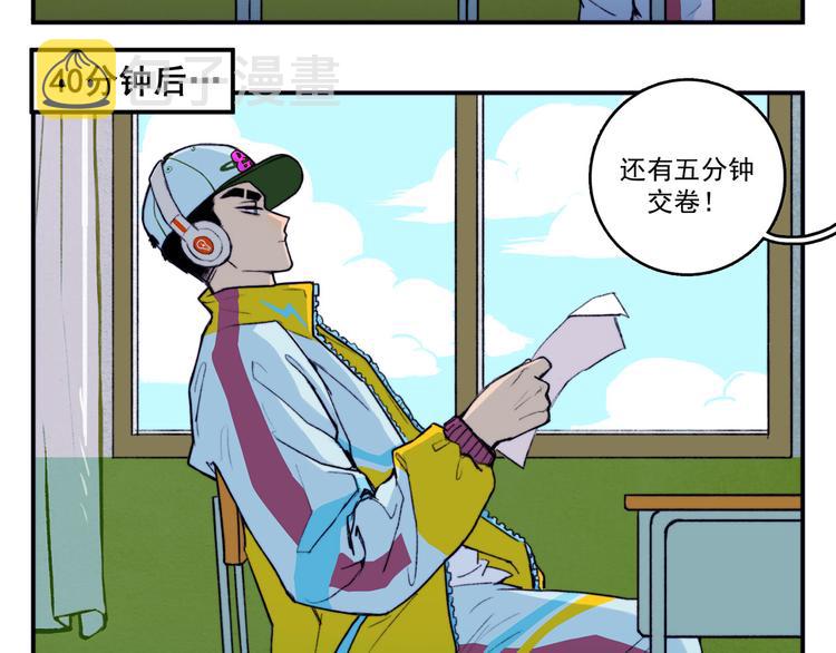 第7话 演出即将开始23