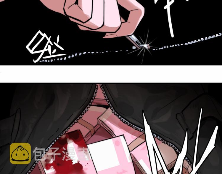 第56话 衣柜里的小秘密34