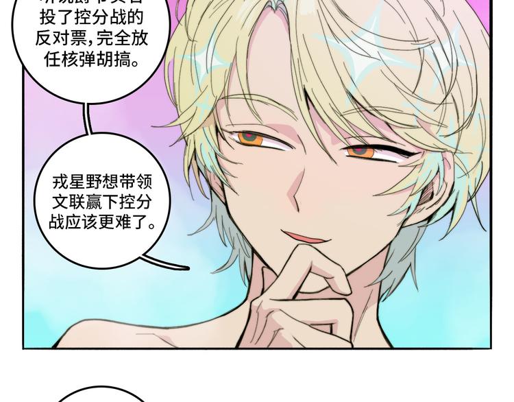 第17话 让他们弃考吧56
