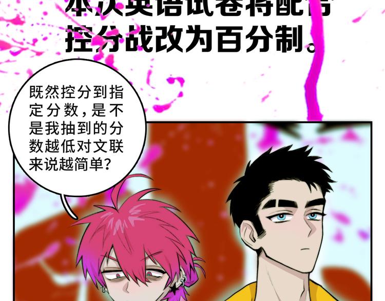 第14话 将阳“大号”上线39
