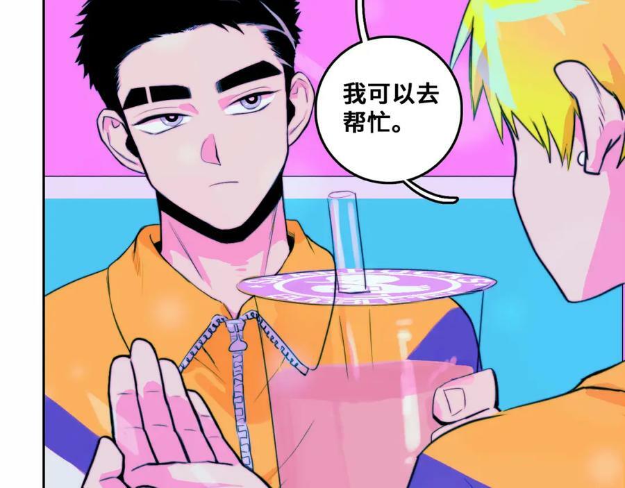 第83话 盛装出席二中派对20
