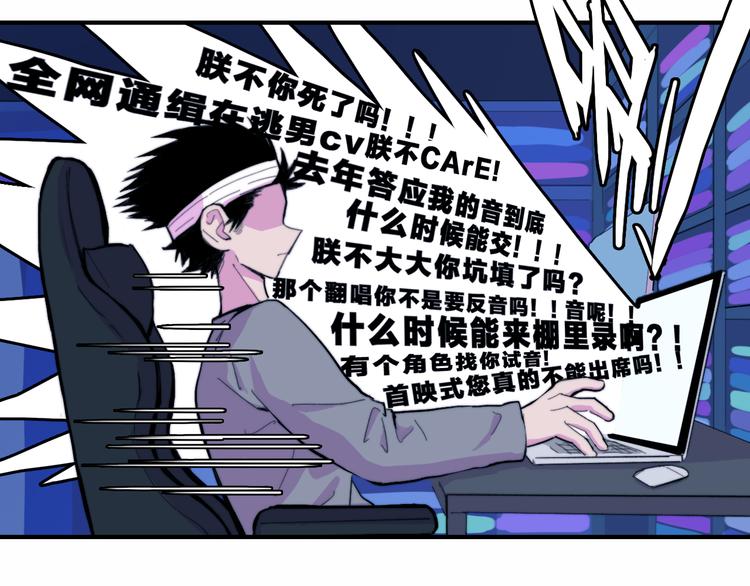 第46话 戎老三社死现场25