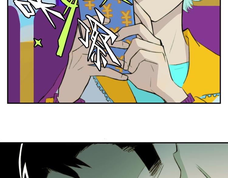 第13话 将阳掉马？控分战开始38