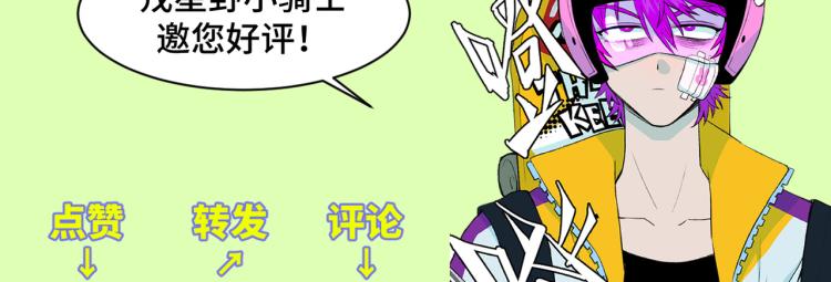 第51话 班付回来了59