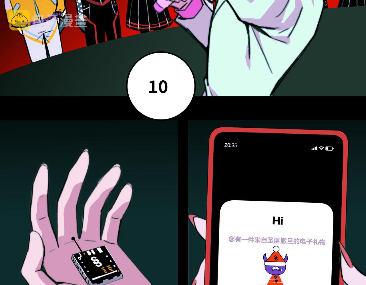 第一季完结篇 圣诞夜降临的撒旦先生4