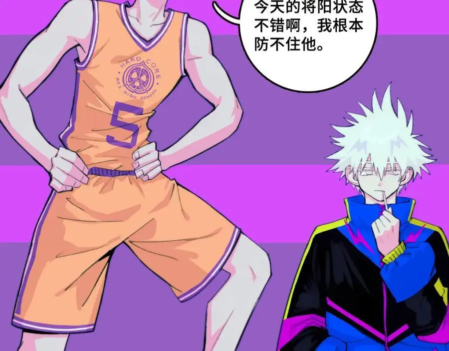 第104话 狼群里的孤狼11