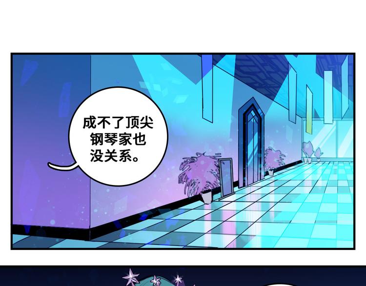 第28话 换我来！双人钢琴大赛39