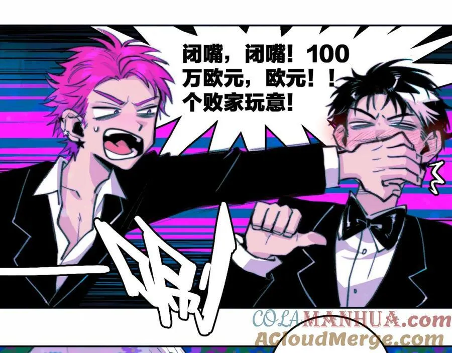 第87话 一中二中立下战约51