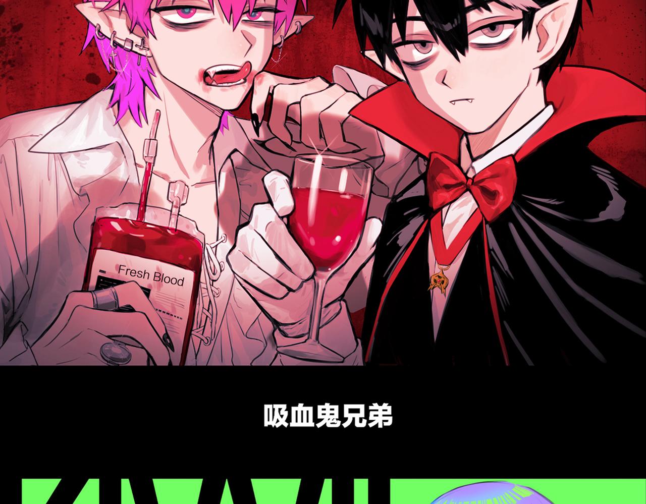 第59话 可以做我的护花使者么72