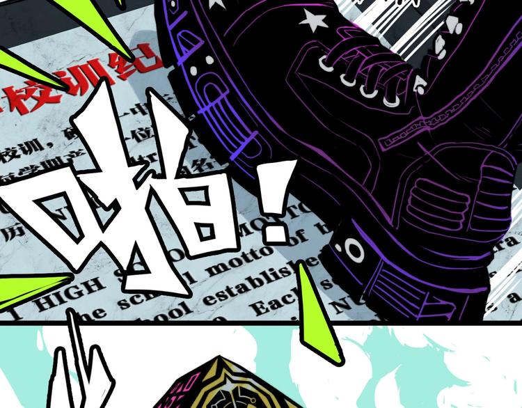 第1话 就是要挑事69