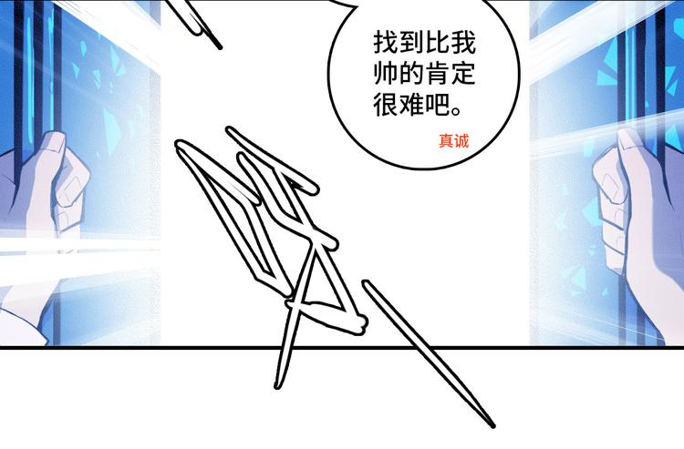 第25话 被迫成为公主46